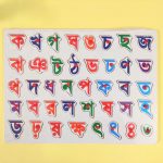 Wooden Bangla puzzle set