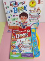 Intelligence Learning Book