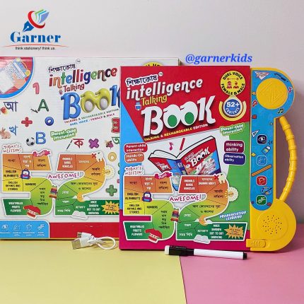 Intelligence Learning Book | Smart Talking Books