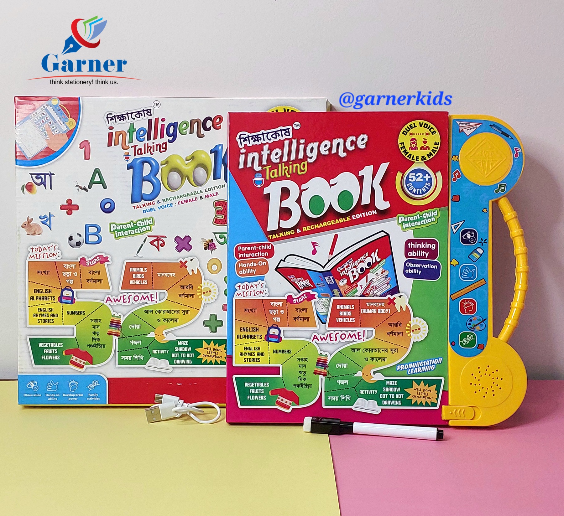 Intelligence Learning Book | Smart Talking Books Intelligence Learning Book | Smart Talking Books
