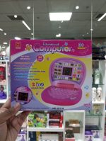 Educational Computer